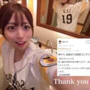 ヒメ日記 2025/11/25 16:50 投稿 あの 姫コレクション 高崎前橋店