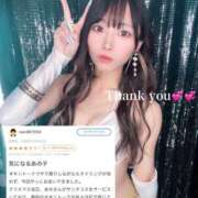 ヒメ日記 2025/12/27 16:11 投稿 あの 姫コレクション 高崎前橋店