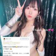 ヒメ日記 2026/01/24 17:13 投稿 あの 姫コレクション 高崎前橋店