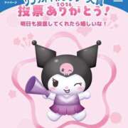 ヒメ日記 2026/04/17 17:55 投稿 あの 姫コレクション 高崎前橋店