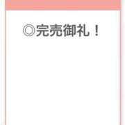 ヒメ日記 2025/09/15 05:04 投稿 なの【ロリ系現役JD】 STELLA TOKYO－ステラトウキョウ－