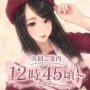 ヒメ日記 2026/08/02 11:49 投稿 ここな【進学割】 桜坂
