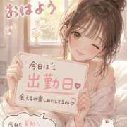ヒメ日記 2026/08/14 07:19 投稿 ここな【進学割】 桜坂