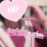 ヒメ日記 2026/08/14 07:39 投稿 ここな【進学割】 桜坂