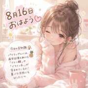 ヒメ日記 2026/08/16 08:19 投稿 ここな【進学割】 桜坂