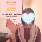 ヒメ日記 2026/08/29 09:29 投稿 ここな【進学割】 桜坂