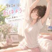 ヒメ日記 2026/09/01 08:00 投稿 ここな【進学割】 桜坂