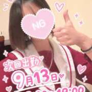 ヒメ日記 2026/09/11 20:20 投稿 ここな【進学割】 桜坂