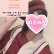 ヒメ日記 2026/09/13 10:50 投稿 ここな【進学割】 桜坂