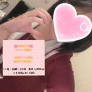 ヒメ日記 2026/09/19 09:19 投稿 ここな【進学割】 桜坂