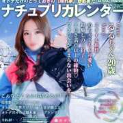 ヒメ日記 2026/03/03 18:07 投稿 るる ナチュラルプリンセス