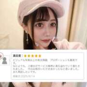 ヒメ日記 2025/09/15 17:51 投稿 ももな☆ EXE（エグゼ）