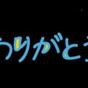 ヒメ日記 2026/08/29 15:03 投稿 晴香(はるか) エクレア神田-ECLAIR-天然貴姉乳舐手淫