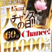 ヒメ日記 2025/12/15 18:21 投稿 かおり♡奇跡の天然Hカップ ラブチャンス(福岡)
