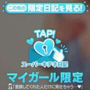 ヒメ日記 2025/10/07 21:05 投稿 ゆう♡極上SPコース♡ PANTHER（パンサー）