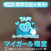 ヒメ日記 2025/10/14 16:18 投稿 ゆう♡極上SPコース♡ PANTHER（パンサー）