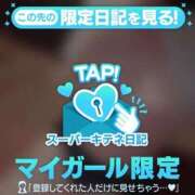 ヒメ日記 2025/10/21 14:45 投稿 ゆう♡極上SPコース♡ PANTHER（パンサー）