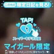 ヒメ日記 2025/10/24 18:51 投稿 ゆう♡極上SPコース♡ PANTHER（パンサー）