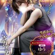 ゆう♡極上SPコース♡ 本日予約いただいたお兄さんへ PANTHER（パンサー）