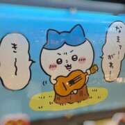 ヒメ日記 2026/01/15 16:52 投稿 りず 吉原ファーストレディ