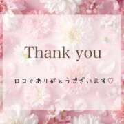 ヒメ日記 2026/02/03 15:46 投稿 りず 吉原ファーストレディ