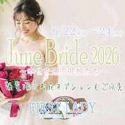 りず イベント💐‎🤍 吉原ファーストレディ