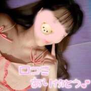 ヒメ日記 2026/04/24 09:56 投稿 れいら 吉原ファーストレディ