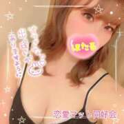 ヒメ日記 2025/10/08 02:23 投稿 ほたる 横浜ハッピーマットパラダイス