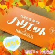 ほたる 出勤してます🍰💕 横浜ハッピーマットパラダイス