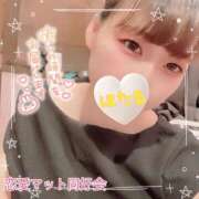 ほたる 出勤してます⛄️ 横浜ハッピーマットパラダイス