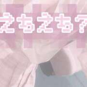 ヒメ日記 2025/10/12 13:00 投稿 えいみ れもんガールズ