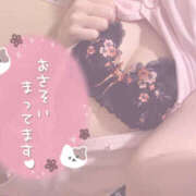 えいみ えいみ💕えちえちナ〇スが〇〇診療??? れもんガールズ