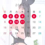 ヒメ日記 2026/01/28 07:51 投稿 なつき いきなりラブ彼女