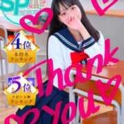 ヒメ日記 2026/03/04 18:49 投稿 なつき いきなりラブ彼女