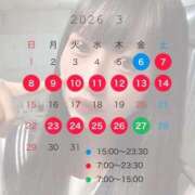 ヒメ日記 2026/03/04 19:21 投稿 なつき いきなりラブ彼女