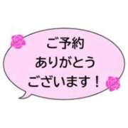 ヒメ日記 2025/09/14 10:56 投稿 青坂清音 五十路マダム愛されたい熟女たち岡山店（カサブランカグループ）