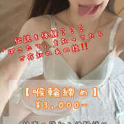 ヒメ日記 2025/09/24 12:33 投稿 るみな NEW GENERATION