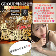 ヒメ日記 2025/09/27 19:33 投稿 るみな NEW GENERATION