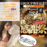 ヒメ日記 2025/09/28 19:12 投稿 るみな NEW GENERATION