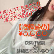 ヒメ日記 2025/09/29 10:24 投稿 るみな NEW GENERATION