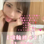 ヒメ日記 2025/11/01 17:04 投稿 るみな NEW GENERATION