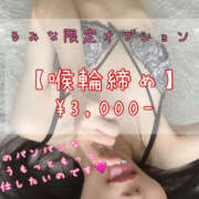 ヒメ日記 2025/11/02 17:03 投稿 るみな NEW GENERATION