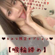 ヒメ日記 2025/11/29 18:12 投稿 るみな NEW GENERATION