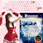 ヒメ日記 2025/12/24 19:12 投稿 るみな NEW GENERATION