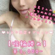 ヒメ日記 2025/12/26 18:03 投稿 るみな NEW GENERATION