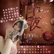 ヒメ日記 2026/02/02 14:03 投稿 るみな NEW GENERATION