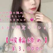 ヒメ日記 2026/02/03 18:21 投稿 るみな NEW GENERATION