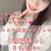 ヒメ日記 2026/02/27 19:12 投稿 るみな NEW GENERATION