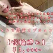 ヒメ日記 2026/03/02 17:12 投稿 るみな NEW GENERATION