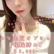 ヒメ日記 2026/03/29 17:03 投稿 るみな NEW GENERATION